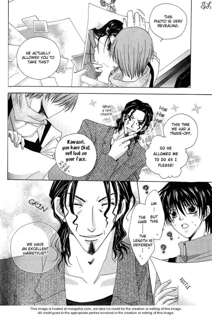 Kafe Kara Hajimaru Love Life Chapter 6 page 20 - 