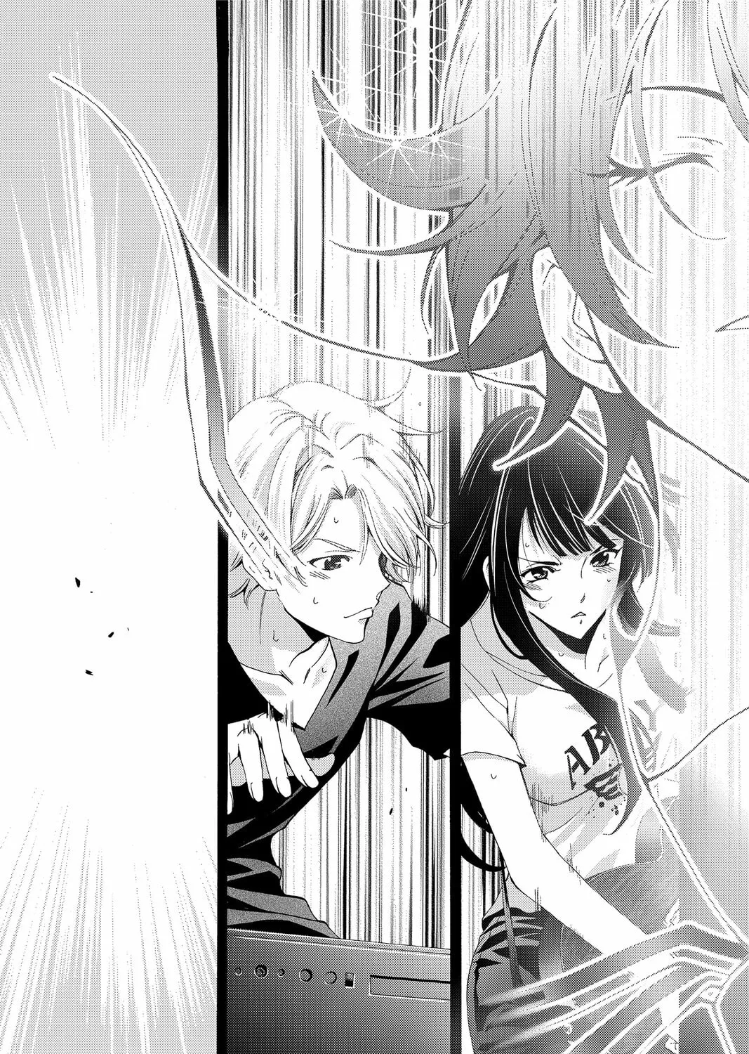 Kaffka Fu Chapter 191 page 15 - 