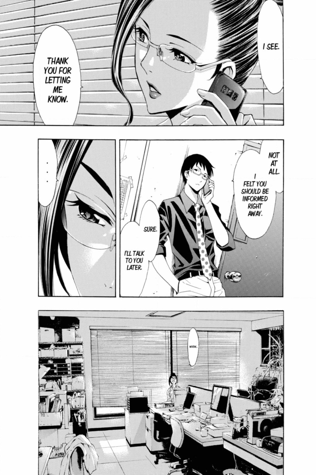 Kaffka Fu Chapter 200 page 3 - 