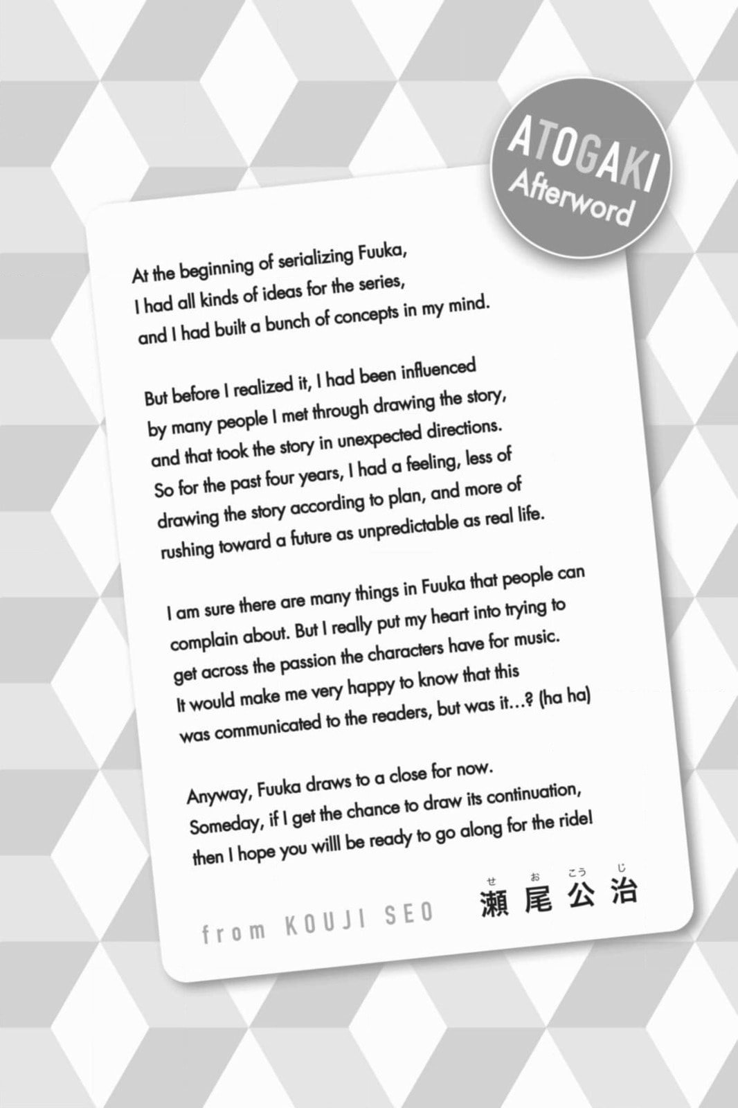Kaffka Fu Chapter 201 page 24 - 