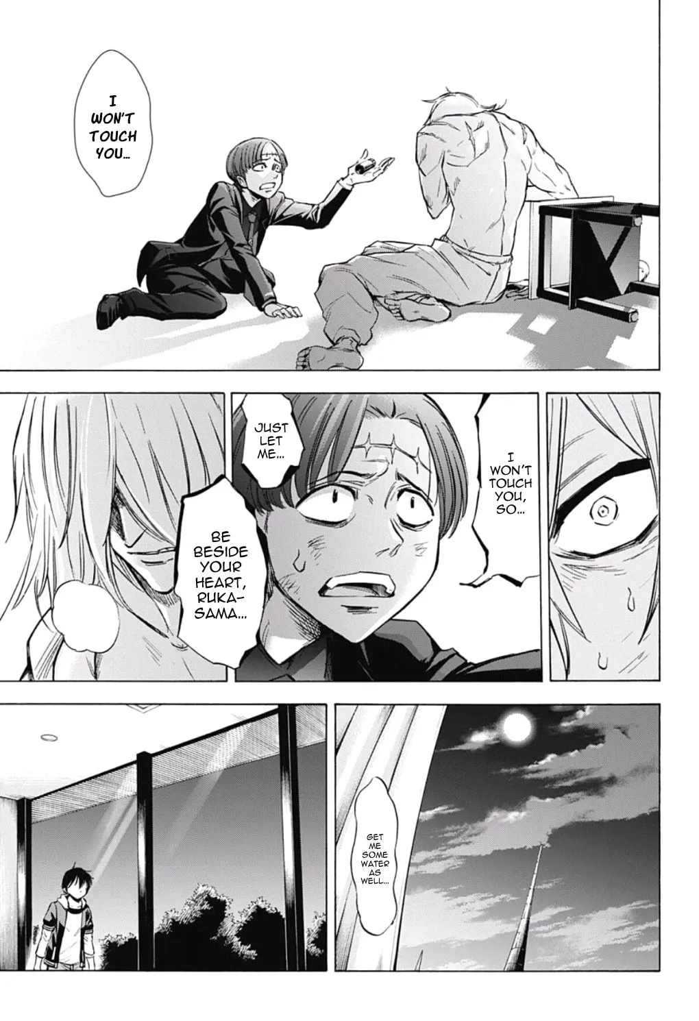 Kagamigami Chapter 27 page 11 - 