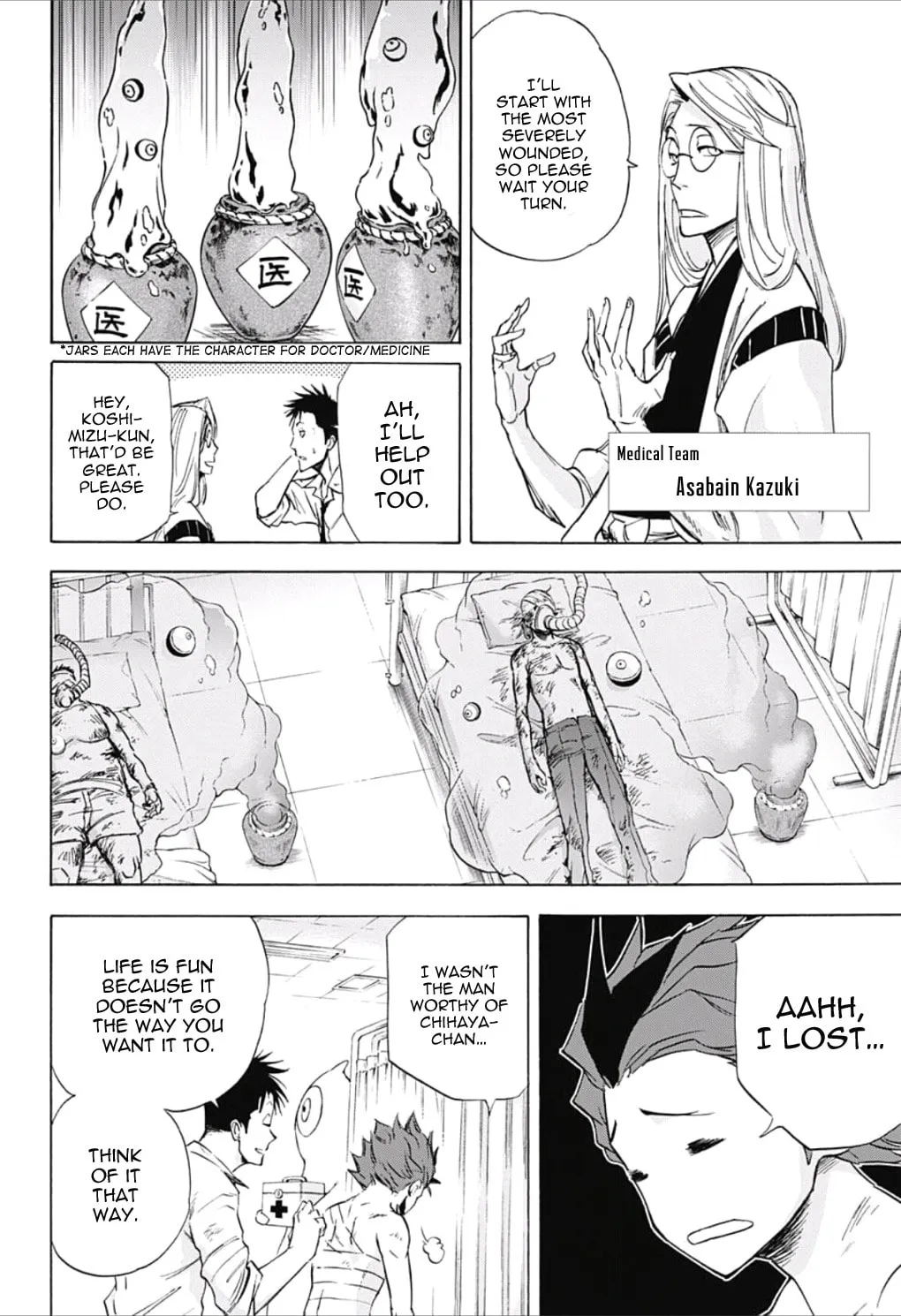 Kagamigami Chapter 27 page 4 - 