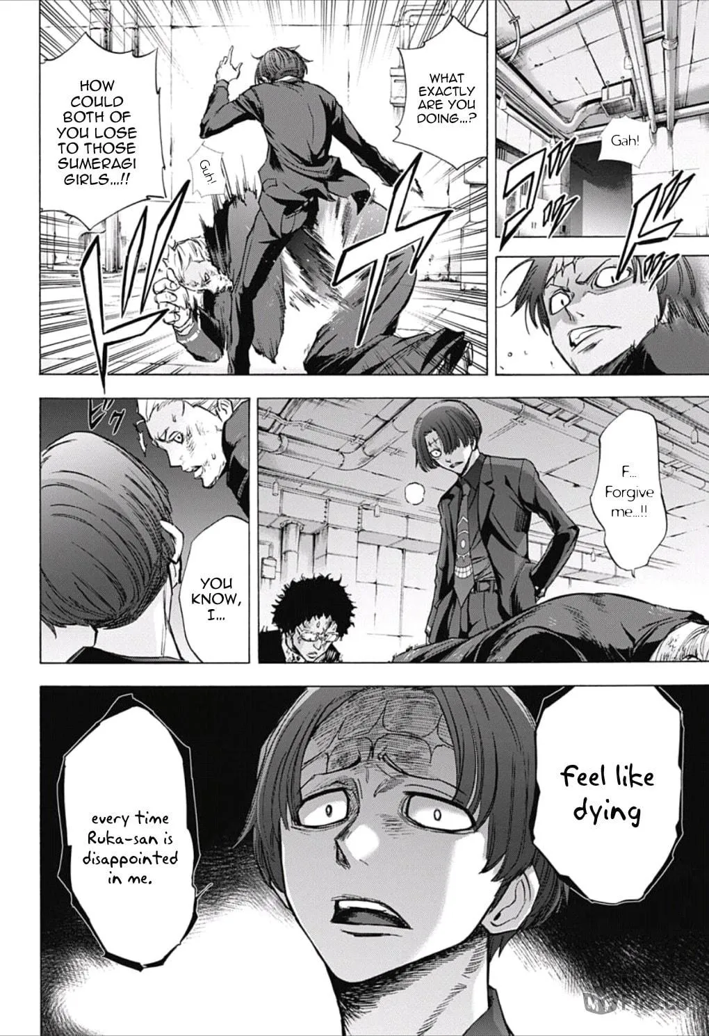 Kagamigami Chapter 27 page 6 - 