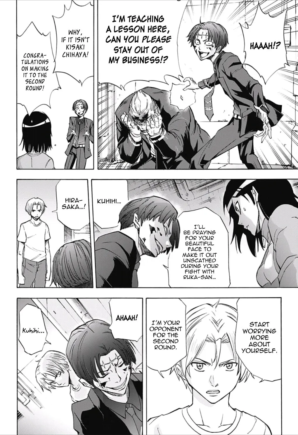 Kagamigami Chapter 27 page 8 - 