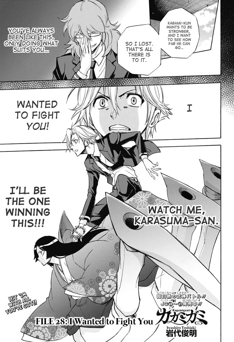 Kagamigami Chapter 28 page 1 - 