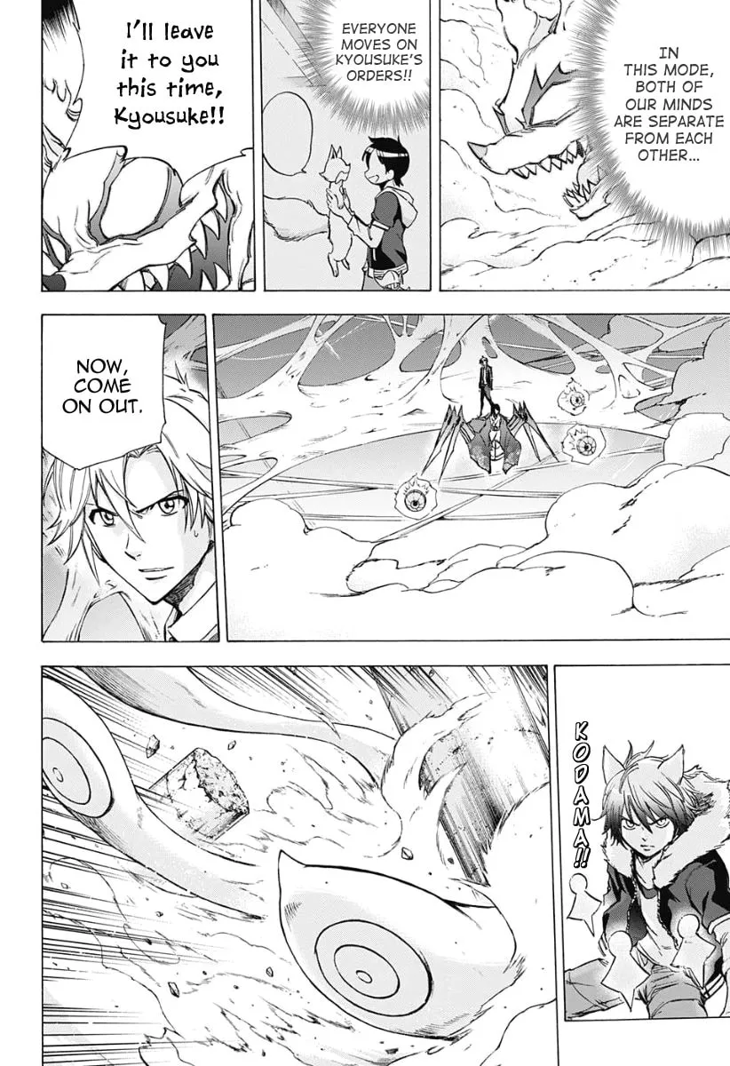 Kagamigami Chapter 28 page 14 - 