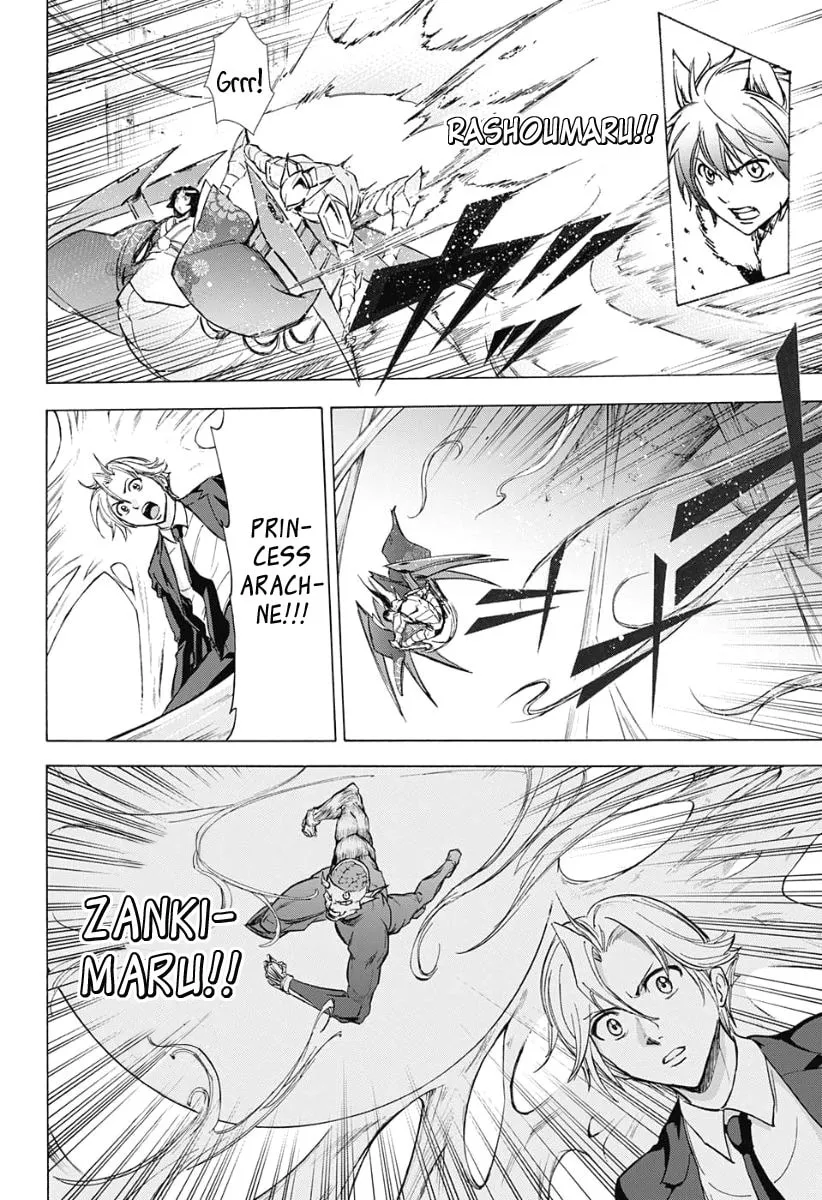 Kagamigami Chapter 28 page 16 - 
