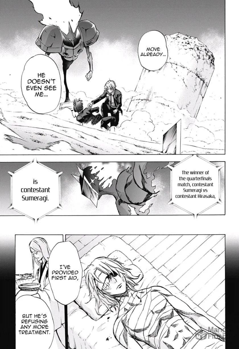 Kagamigami Chapter 29 page 15 - 