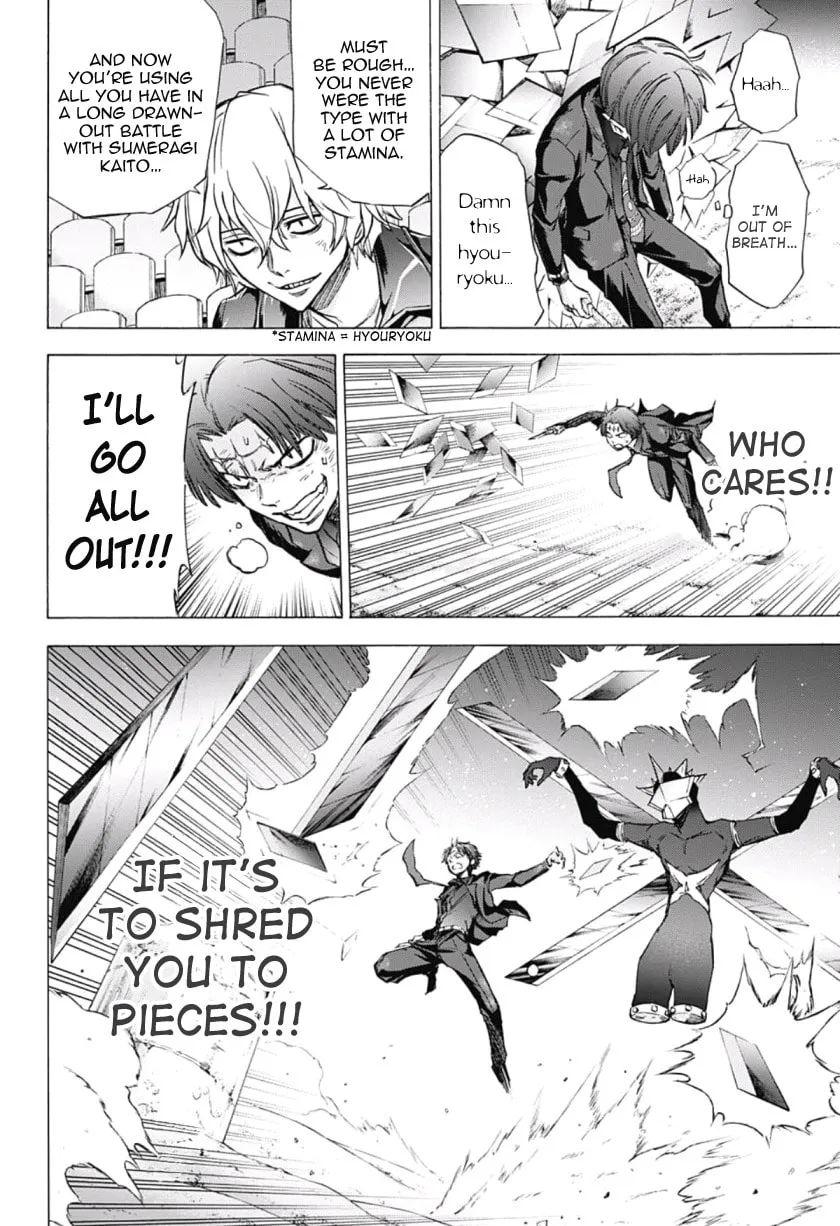 Kagamigami Chapter 29 page 4 - 