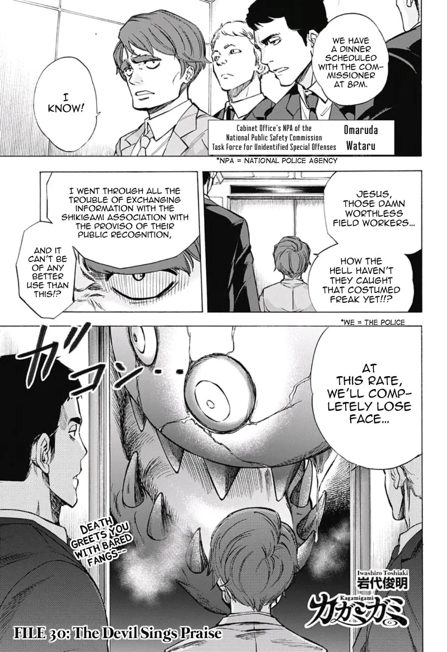 Kagamigami Chapter 30 page 1 - 