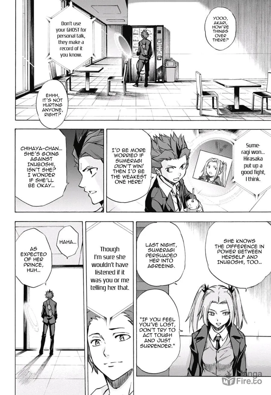 Kagamigami Chapter 30 page 12 - 