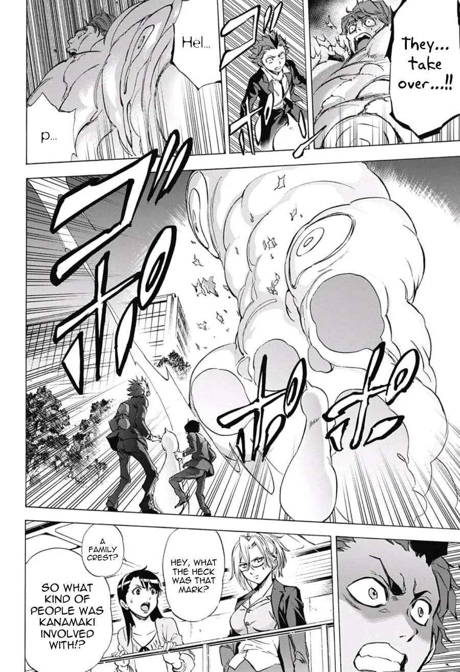 Kagamigami Chapter 30 page 16 - 
