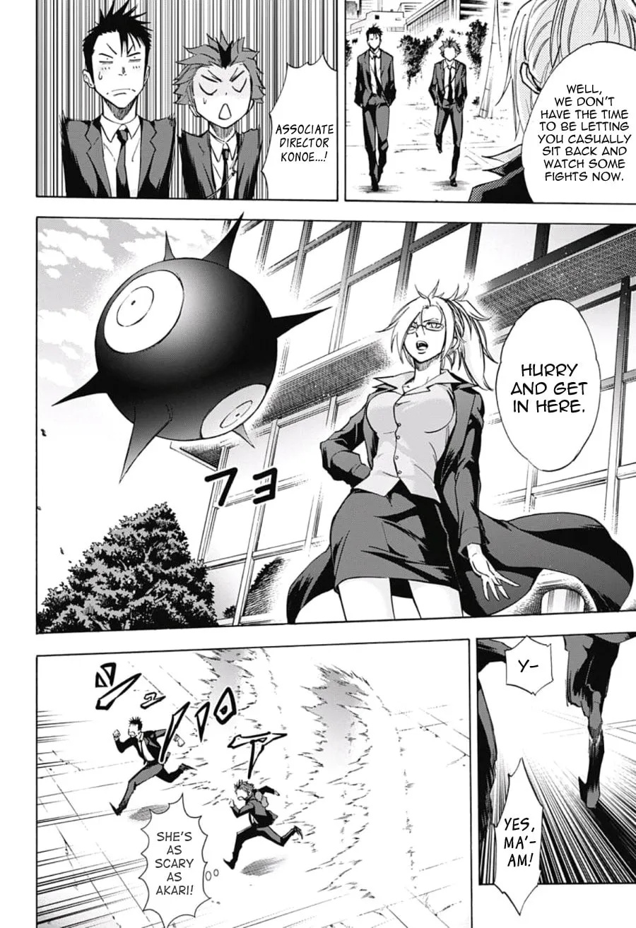 Kagamigami Chapter 30 page 4 - 