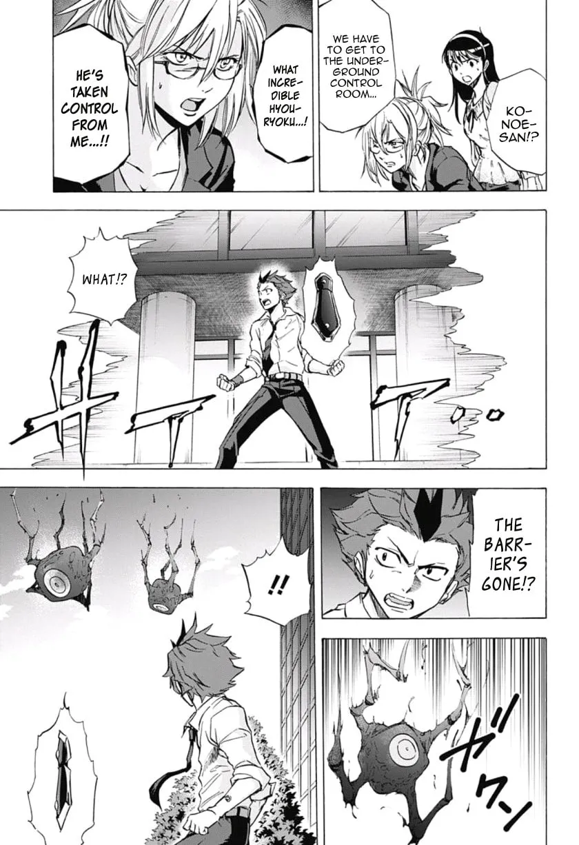 Kagamigami Chapter 31 page 13 - 