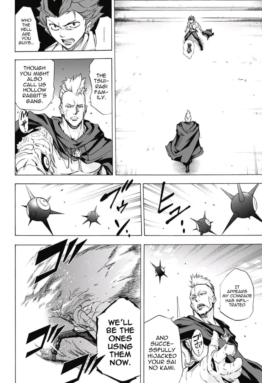 Kagamigami Chapter 31 page 14 - 