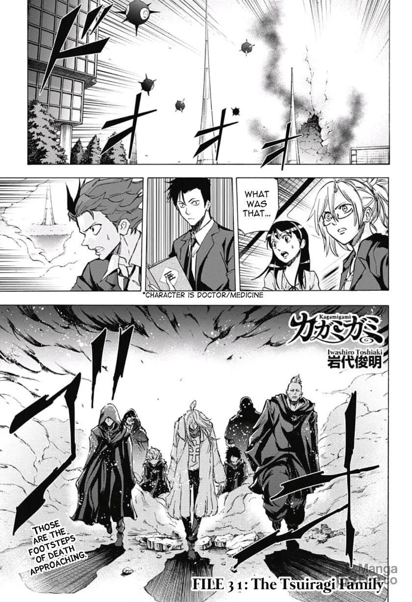 Kagamigami Chapter 31 page 3 - 