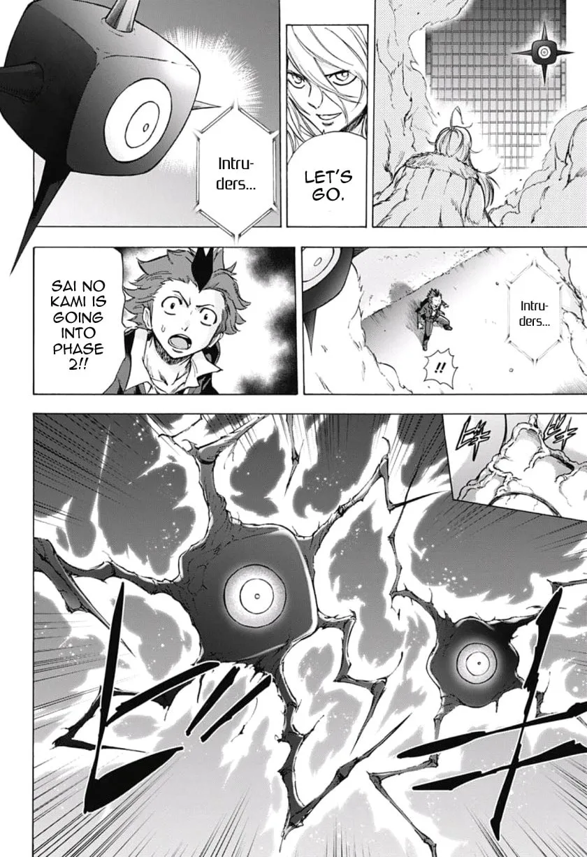 Kagamigami Chapter 31 page 4 - 