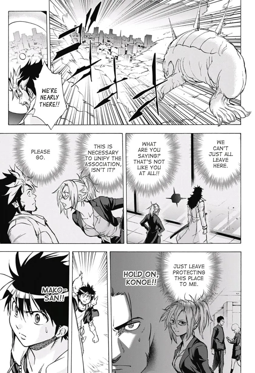 Kagamigami Chapter 32 page 17 - 
