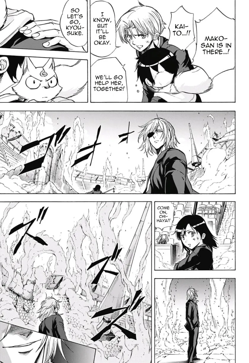 Kagamigami Chapter 32 page 7 - 