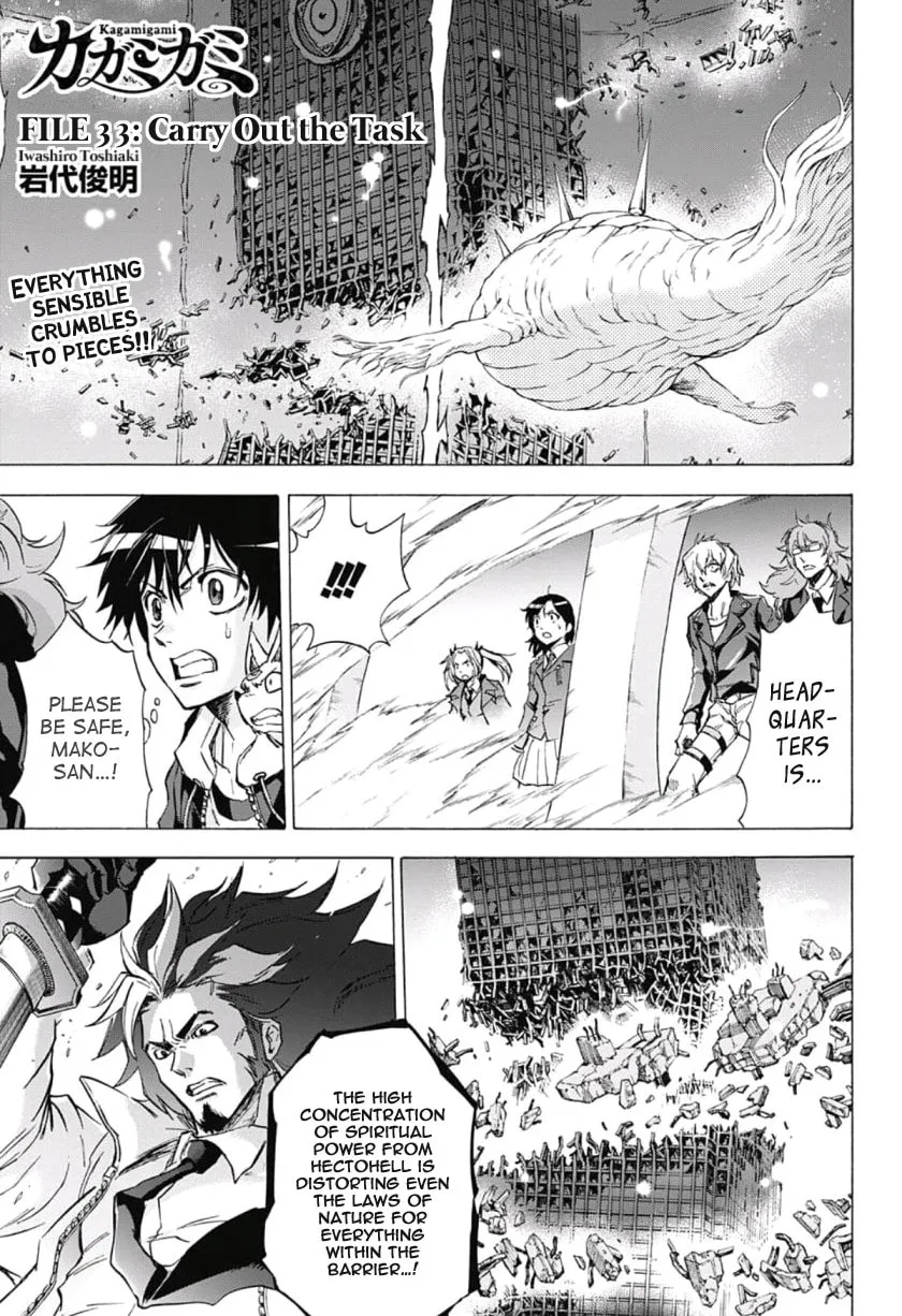 Kagamigami Chapter 33 page 1 - 