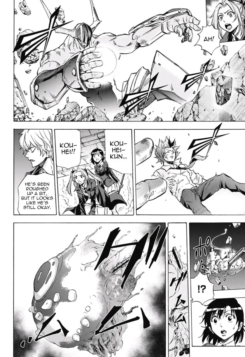 Kagamigami Chapter 33 page 2 - 