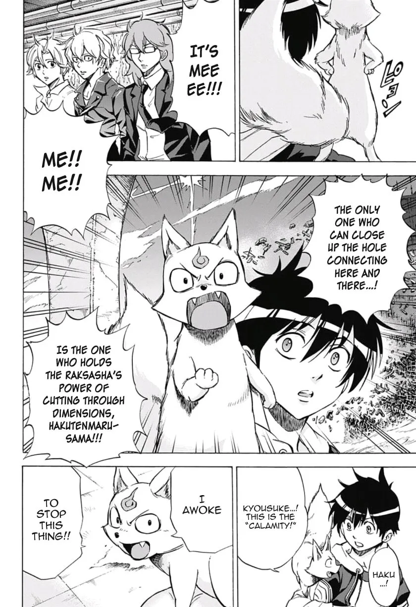 Kagamigami Chapter 33 page 8 - 