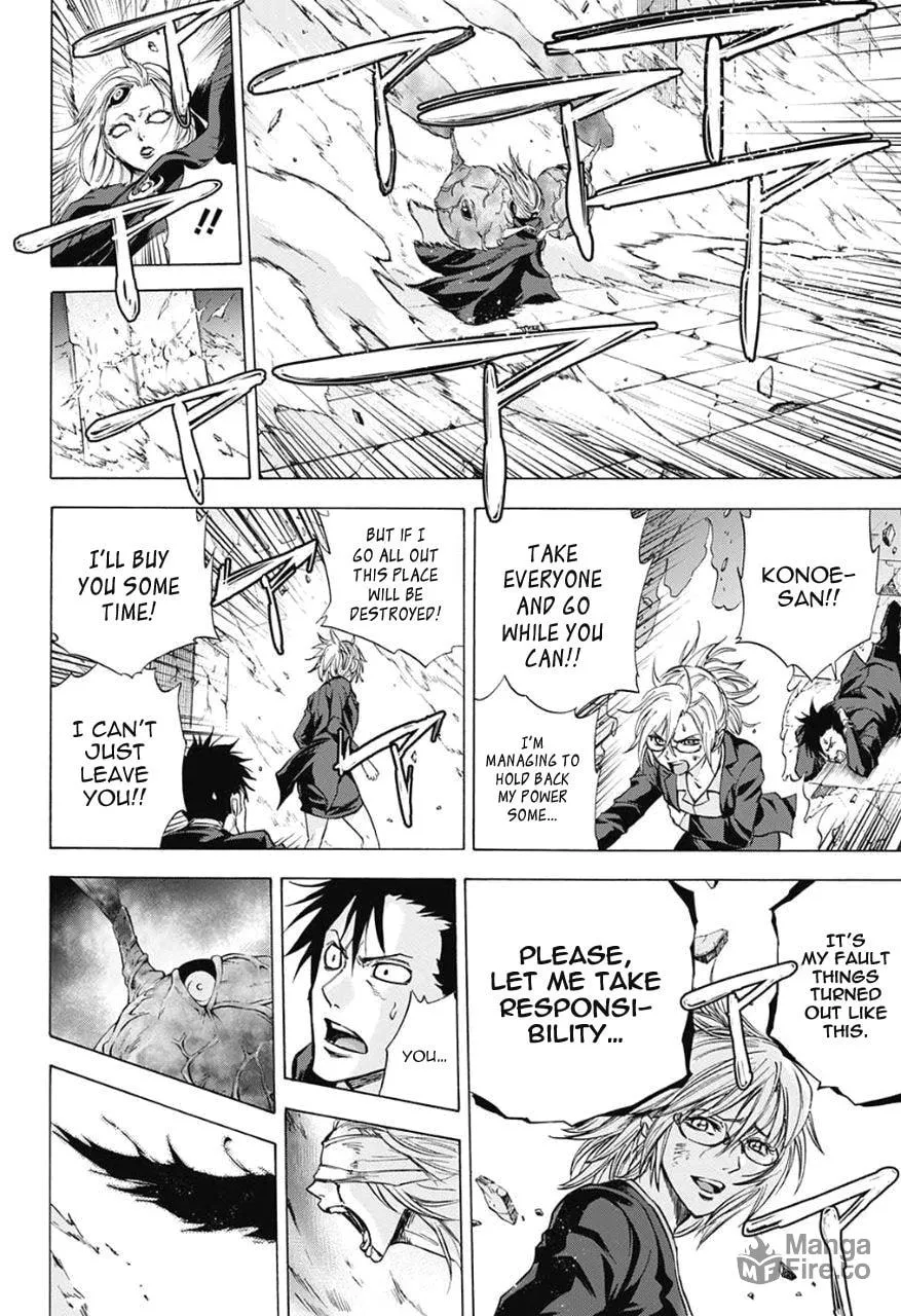 Kagamigami Chapter 34 page 12 - 