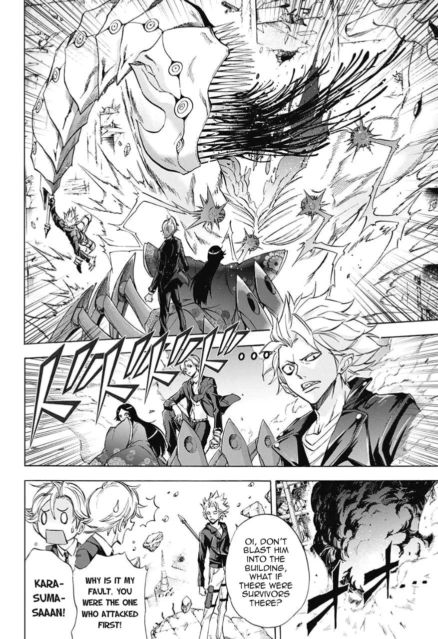 Kagamigami Chapter 34 page 4 - 