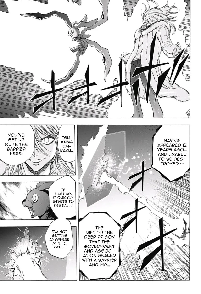 Kagamigami Chapter 35 page 13 - 