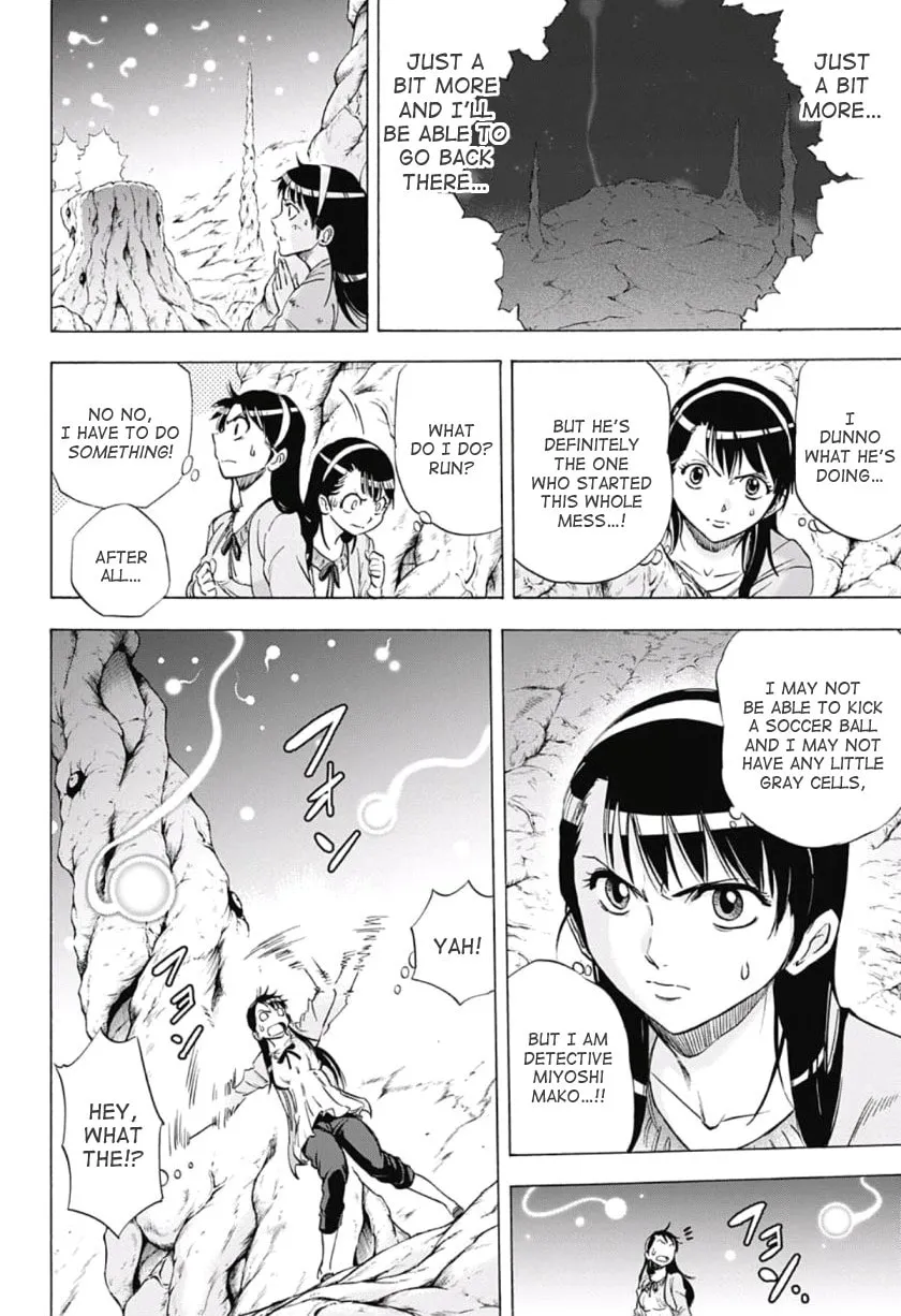 Kagamigami Chapter 35 page 14 - 