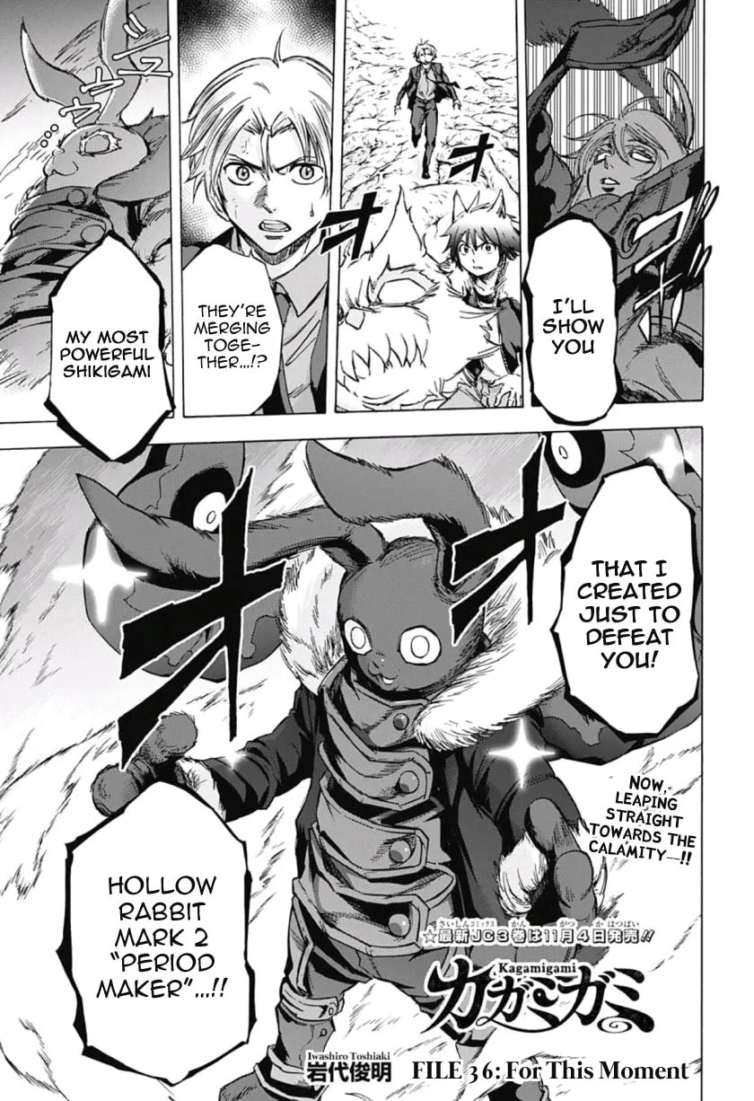 Kagamigami Chapter 36 page 1 - 