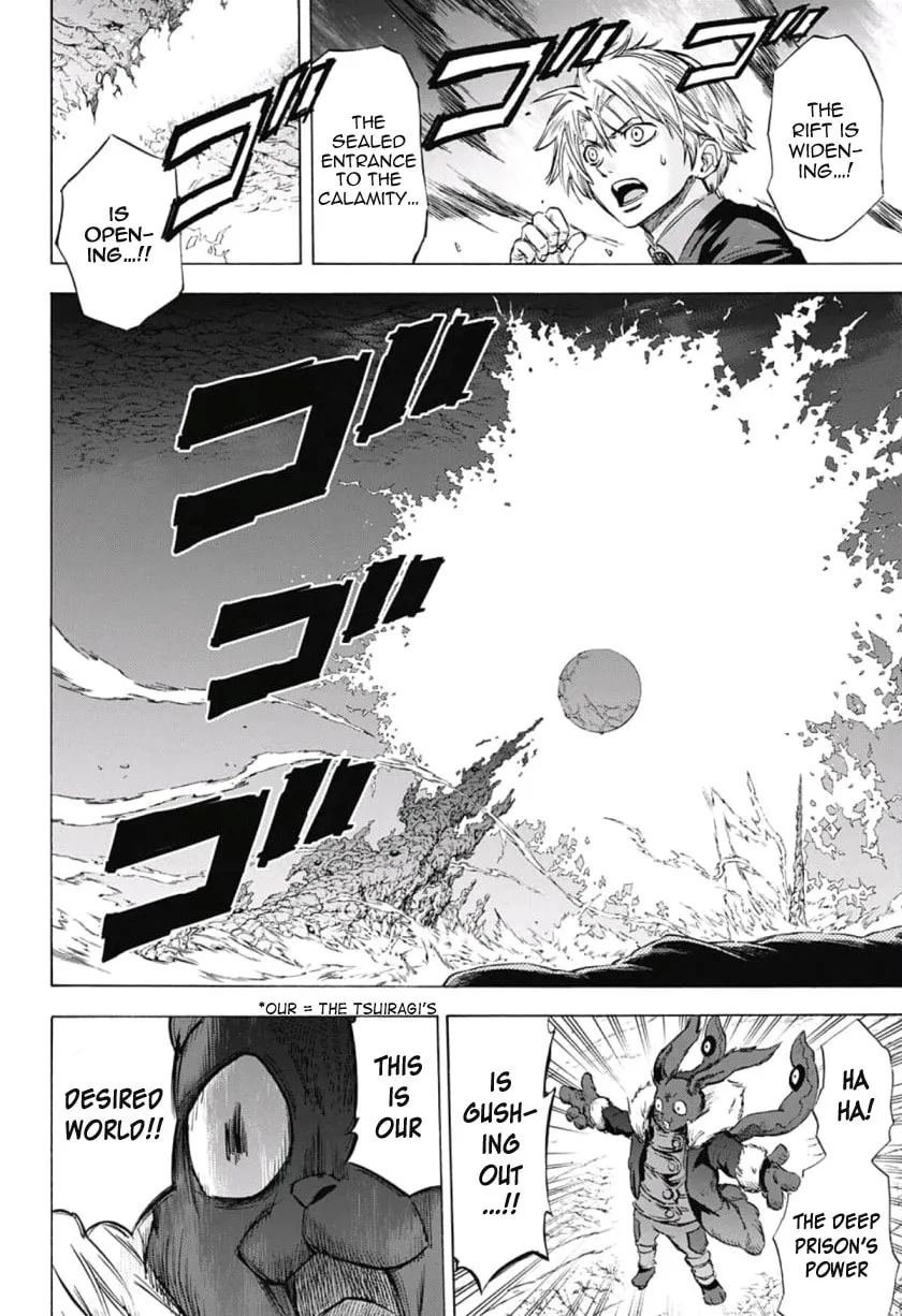 Kagamigami Chapter 37 page 2 - 