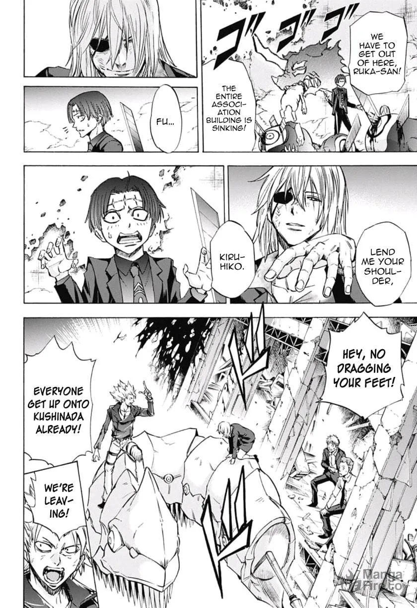 Kagamigami Chapter 37 page 12 - 