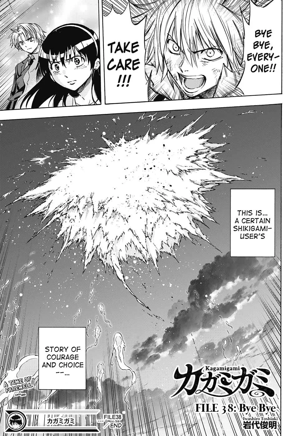 Kagamigami Chapter 38 page 19 - 