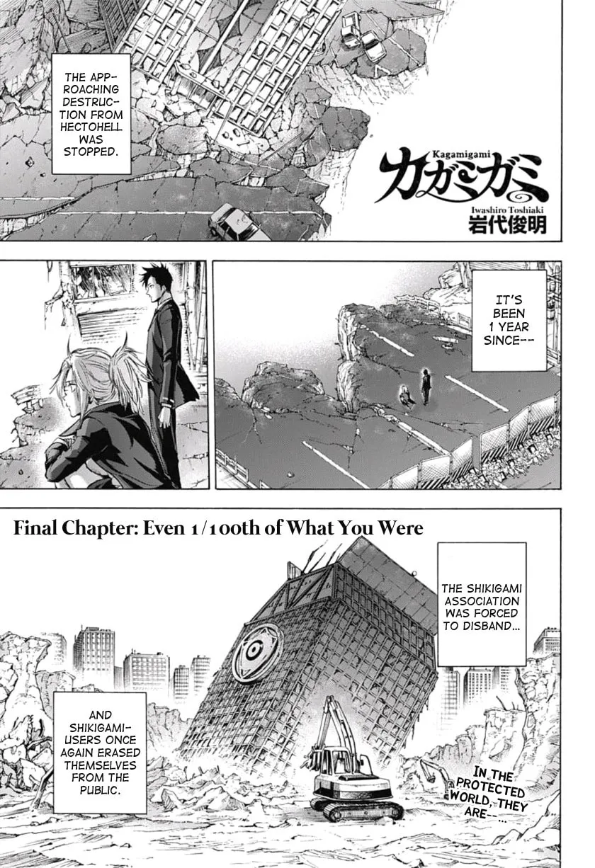 Kagamigami Chapter 39 page 1 - 