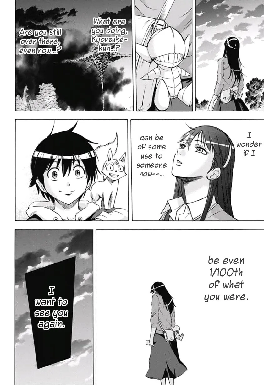 Kagamigami Chapter 39 page 14 - 
