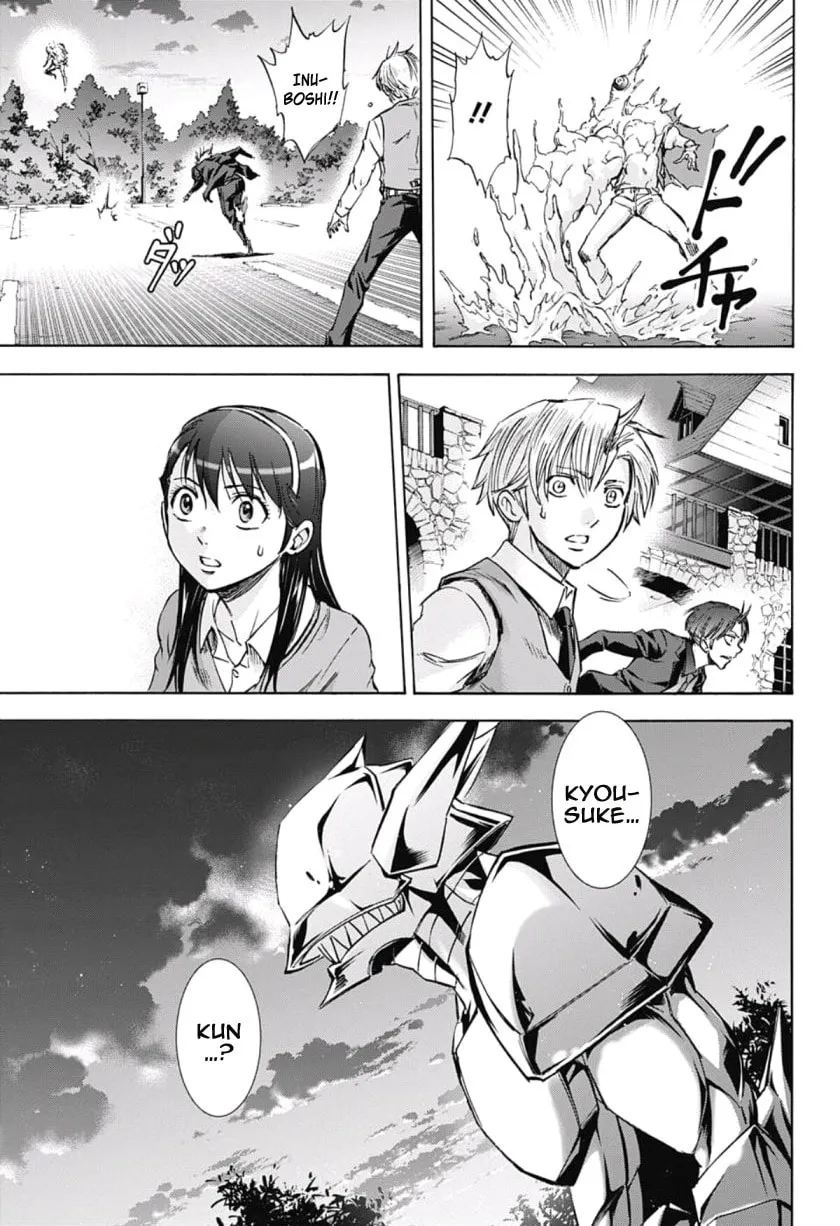 Kagamigami Chapter 39 page 17 - 