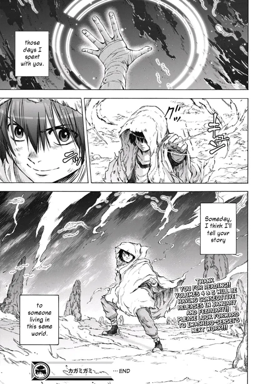 Kagamigami Chapter 39 page 19 - 