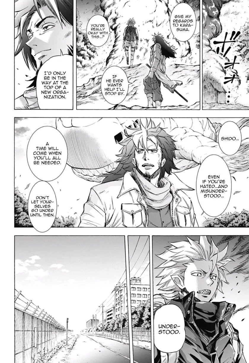 Kagamigami Chapter 39 page 4 - 
