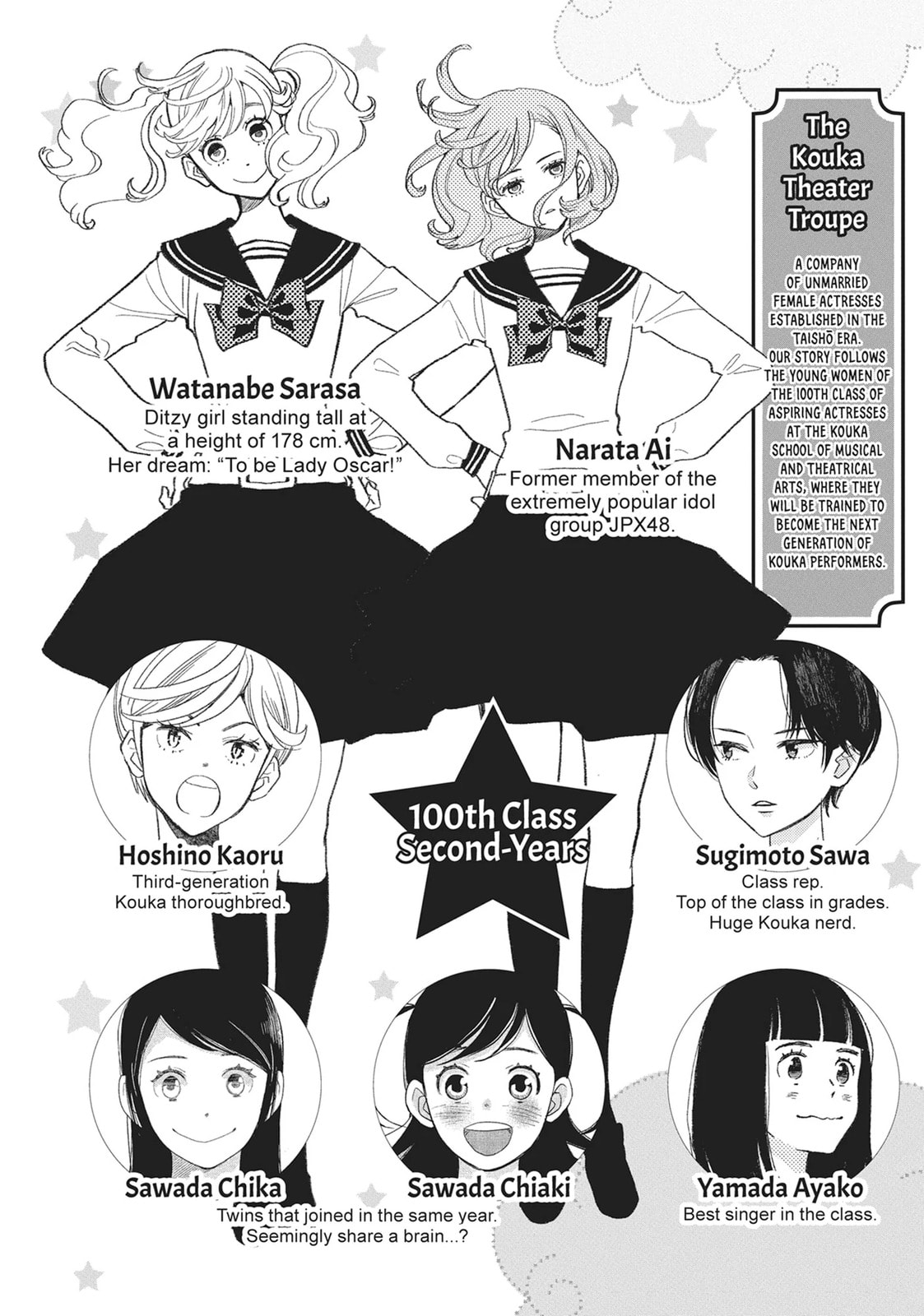 Kageki Shojo!! Chapter 48 page 3 - 