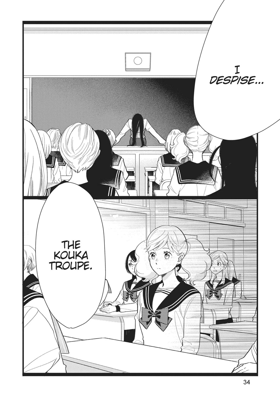 Kageki Shojo!! Chapter 49 page 2 - 