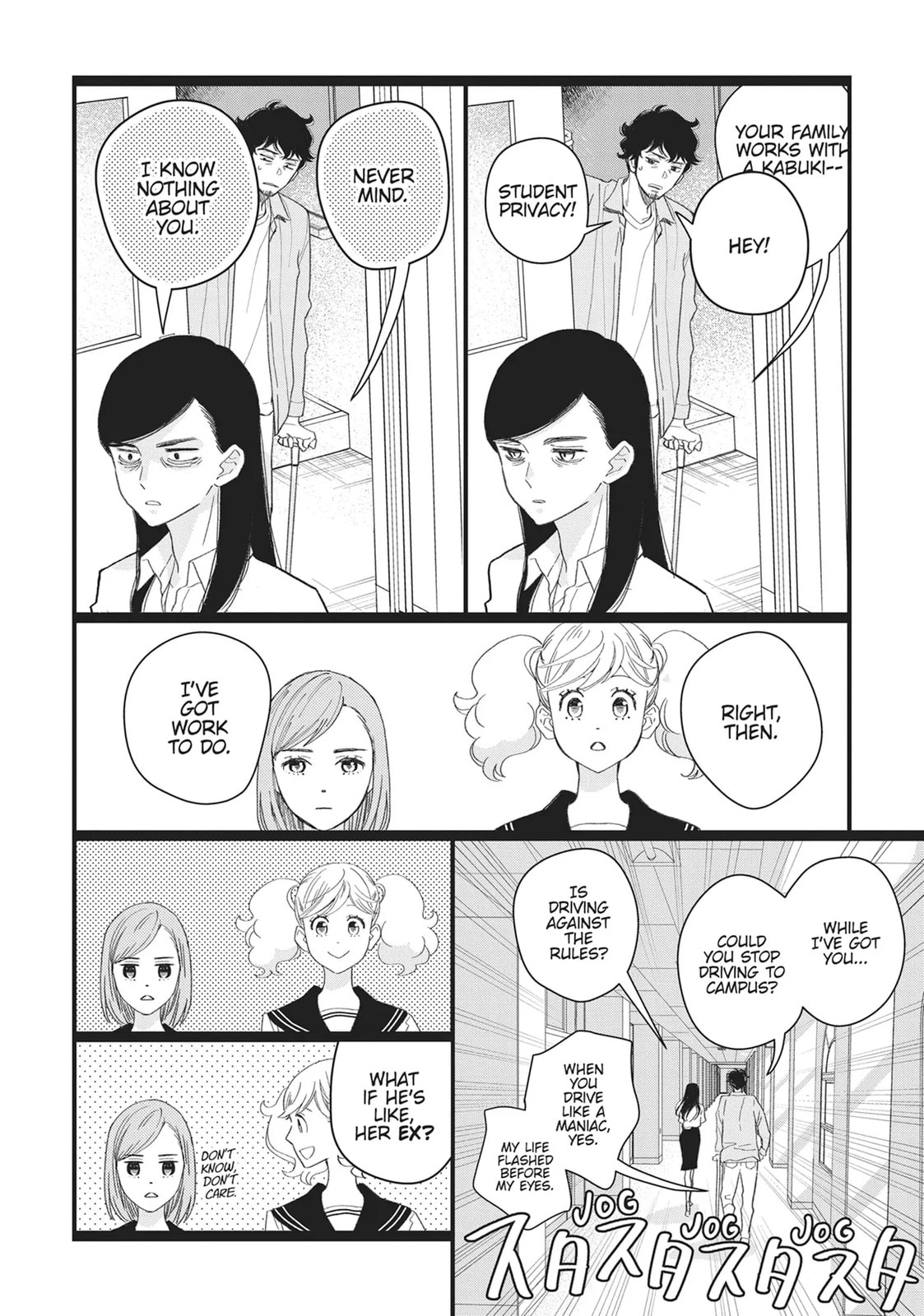 Kageki Shojo!! Chapter 49 page 14 - 
