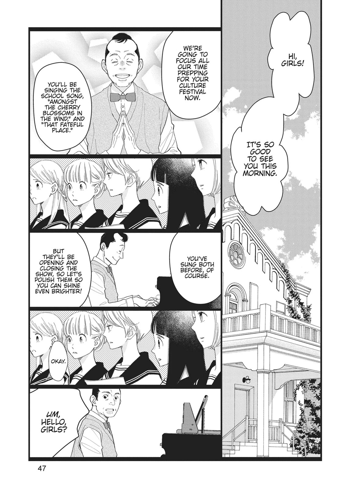 Kageki Shojo!! Chapter 49 page 15 - 