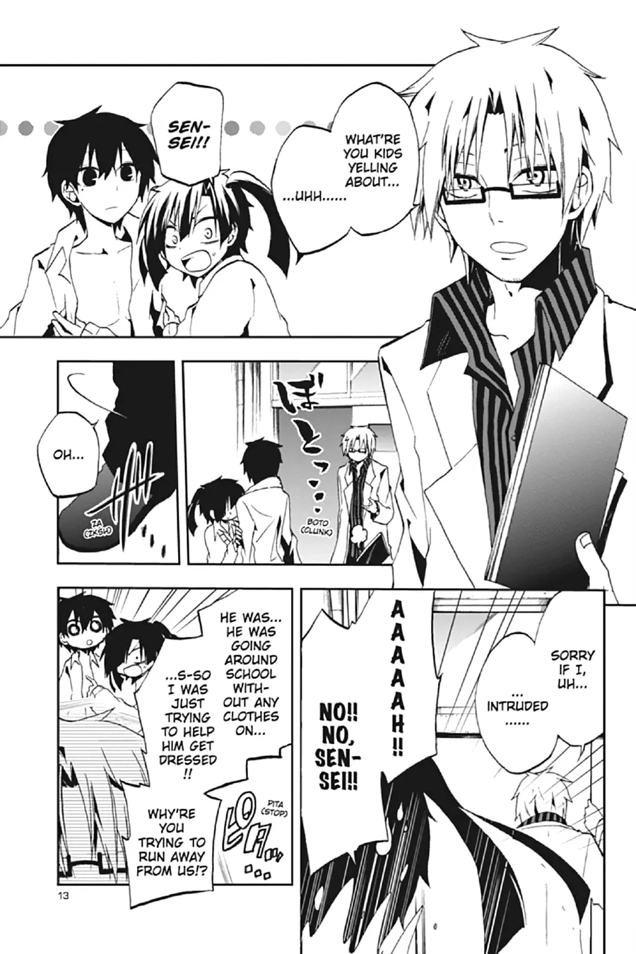 Kagerou Daze Chapter 10 page 11 - 