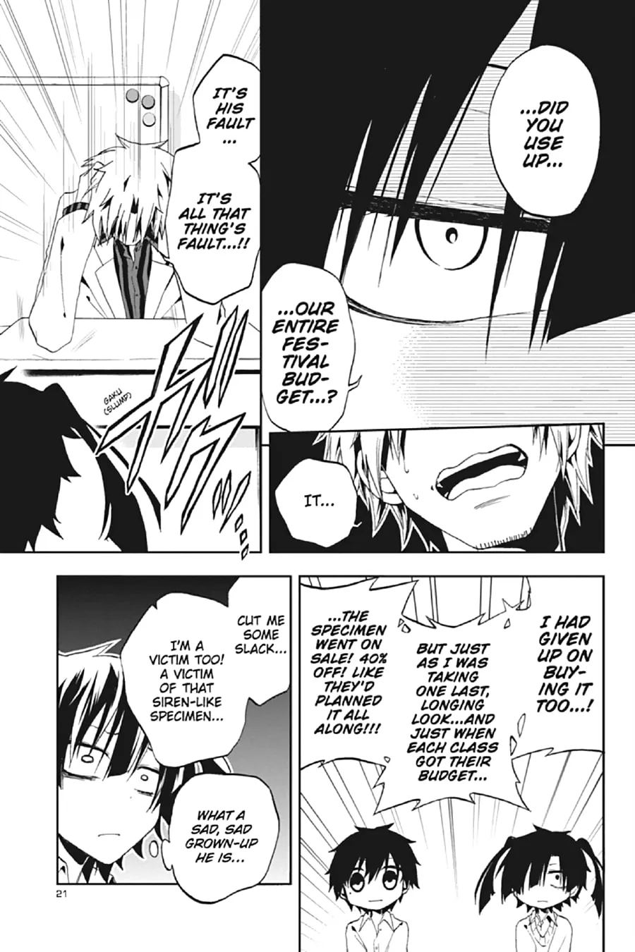 Kagerou Daze Chapter 10 page 19 - 