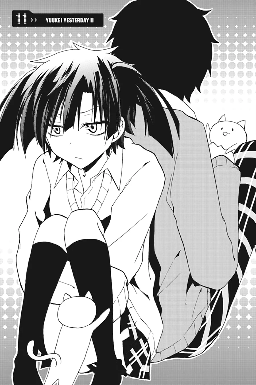 Kagerou Daze Chapter 11 page 1 - 