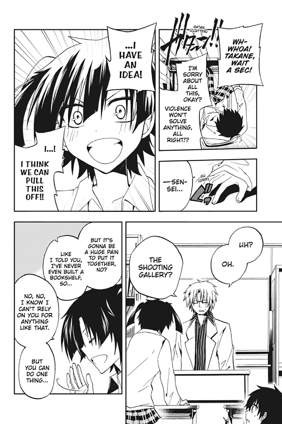 Kagerou Daze Chapter 11 page 8 - 