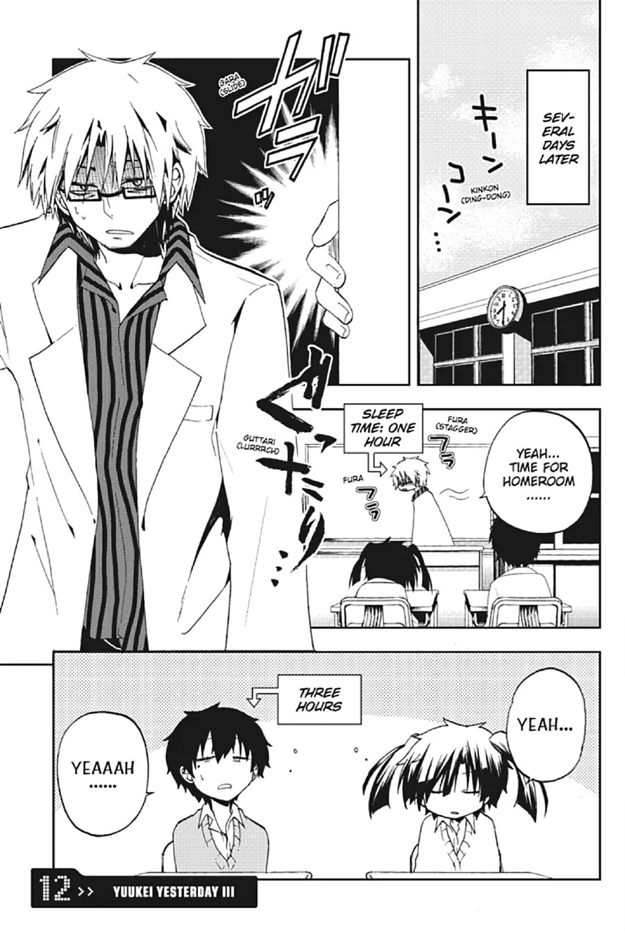 Kagerou Daze Chapter 12 page 1 - 