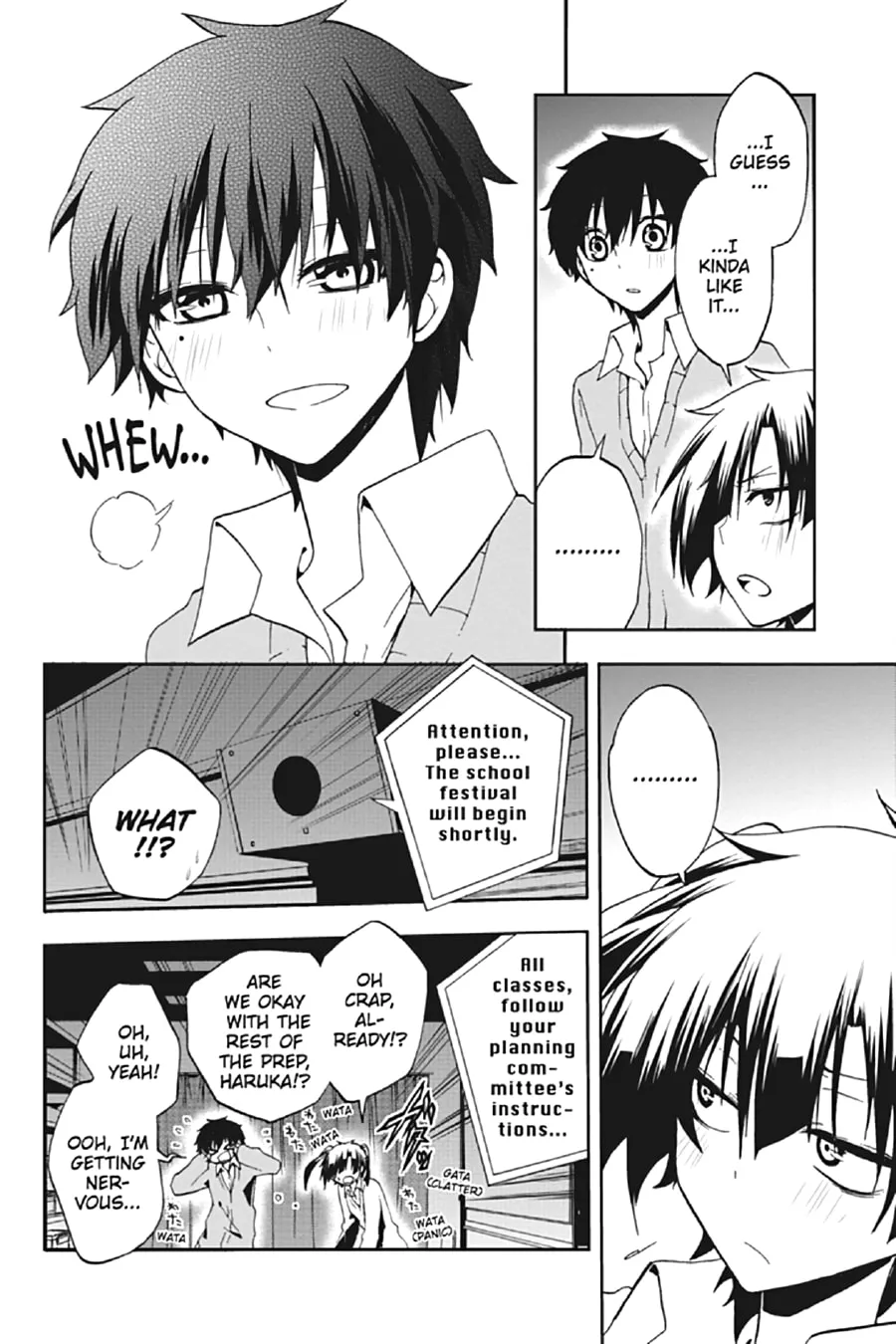 Kagerou Daze Chapter 12 page 14 - 