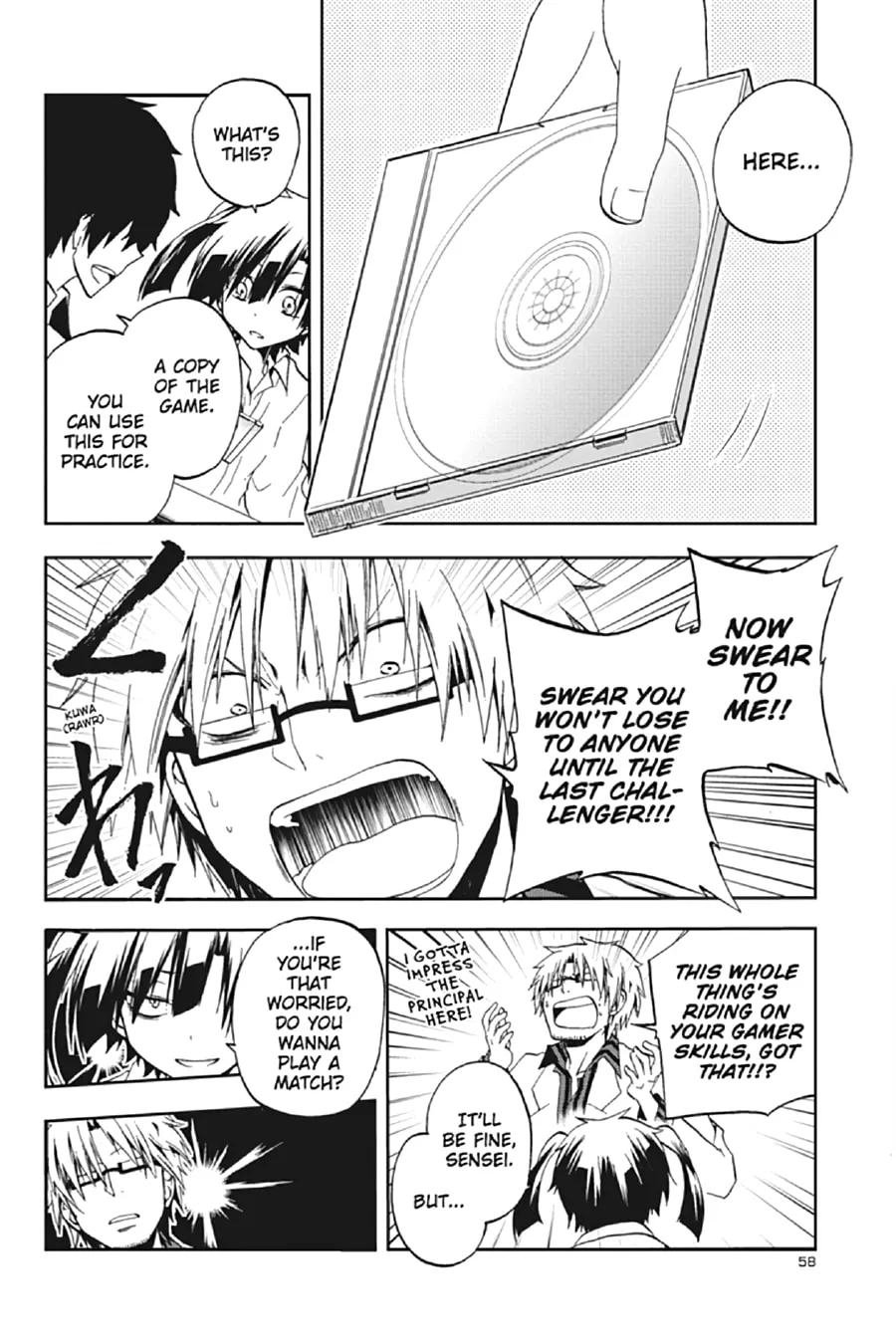 Kagerou Daze Chapter 12 page 4 - 